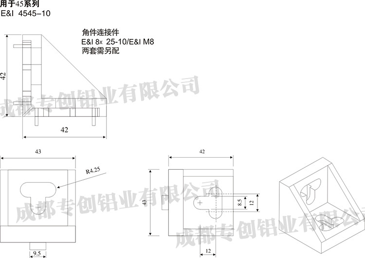 四川機械設(shè)備架子鋁型材價格 四川機械設(shè)備架子鋁型材價格