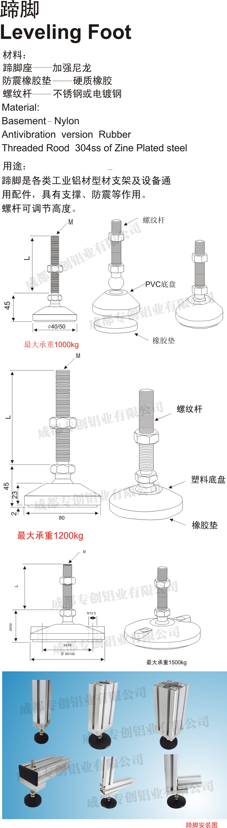 上海機械設備框架鋁型材配件 上海機械設備框架鋁型材配件