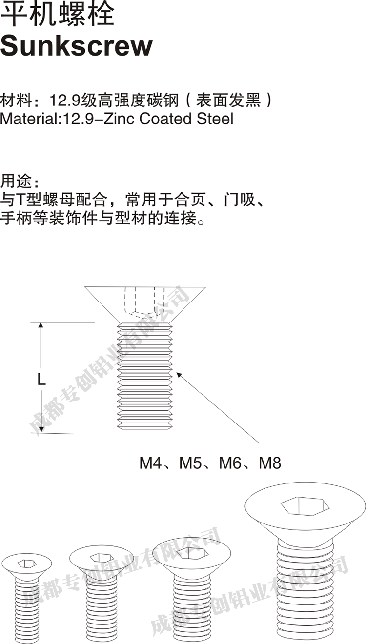 上海展示架工業(yè)鋁型材配件 上海展示架工業(yè)鋁型材配件