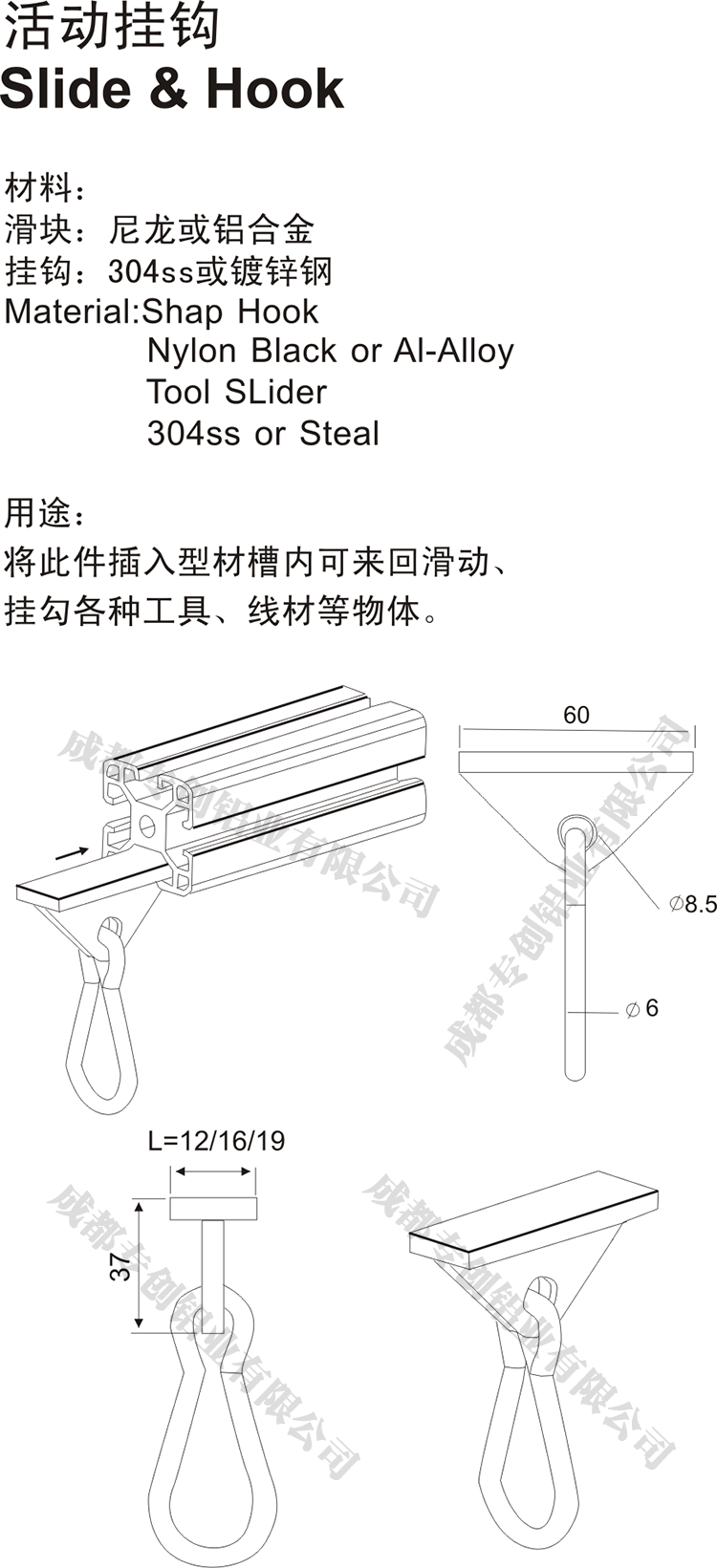 四川工業(yè)鋁型材配件 四川工業(yè)鋁型材配件