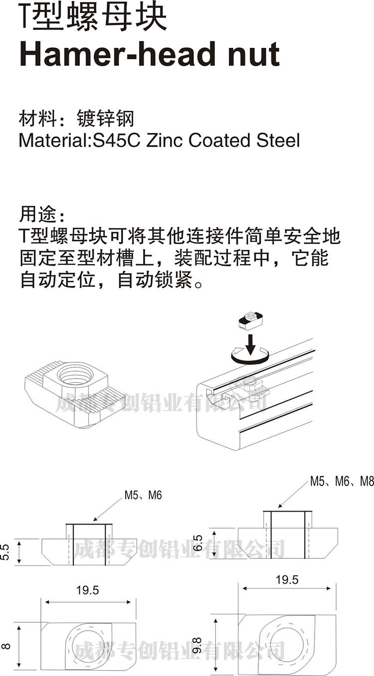 四川倉儲設(shè)備鋁型材配件 四川倉儲設(shè)備鋁型材配件