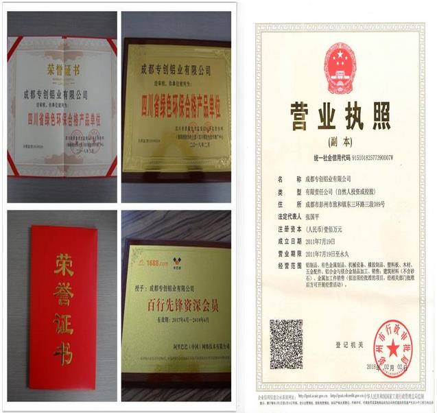 4080G鋁材哪家有現(xiàn)貨 4080G鋁材哪家有現(xiàn)貨