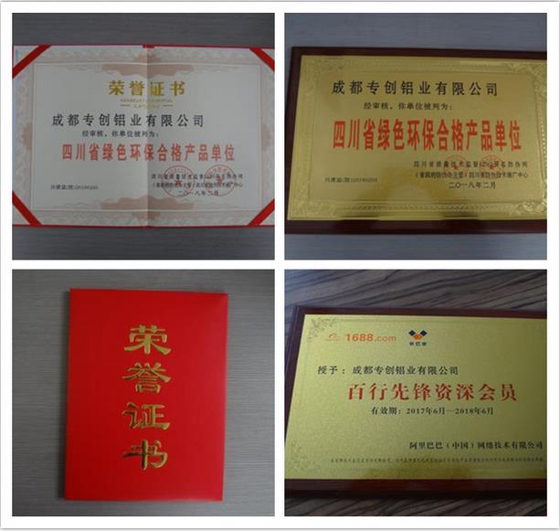 輸送線鋁型材哪家好 輸送線鋁型材哪家好