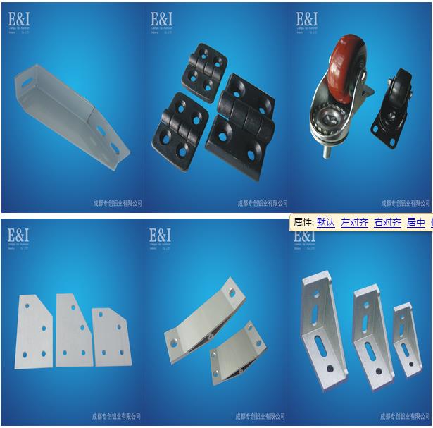 重慶工業(yè)鋁型材8080K價(jià)格 重慶工業(yè)鋁型材8080K價(jià)格