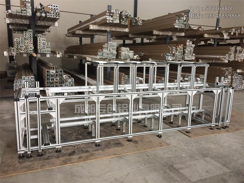 機械設備架子鋁型材配件